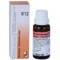 Reckeweg R12 Arteriosclerosis Drops - 22 ml