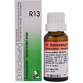 Reckeweg R13 Piles & Haemorrhoids Drops - 22 ml