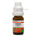 Ammonium Causticum - 10 ml