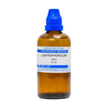 Cinitrophenolum